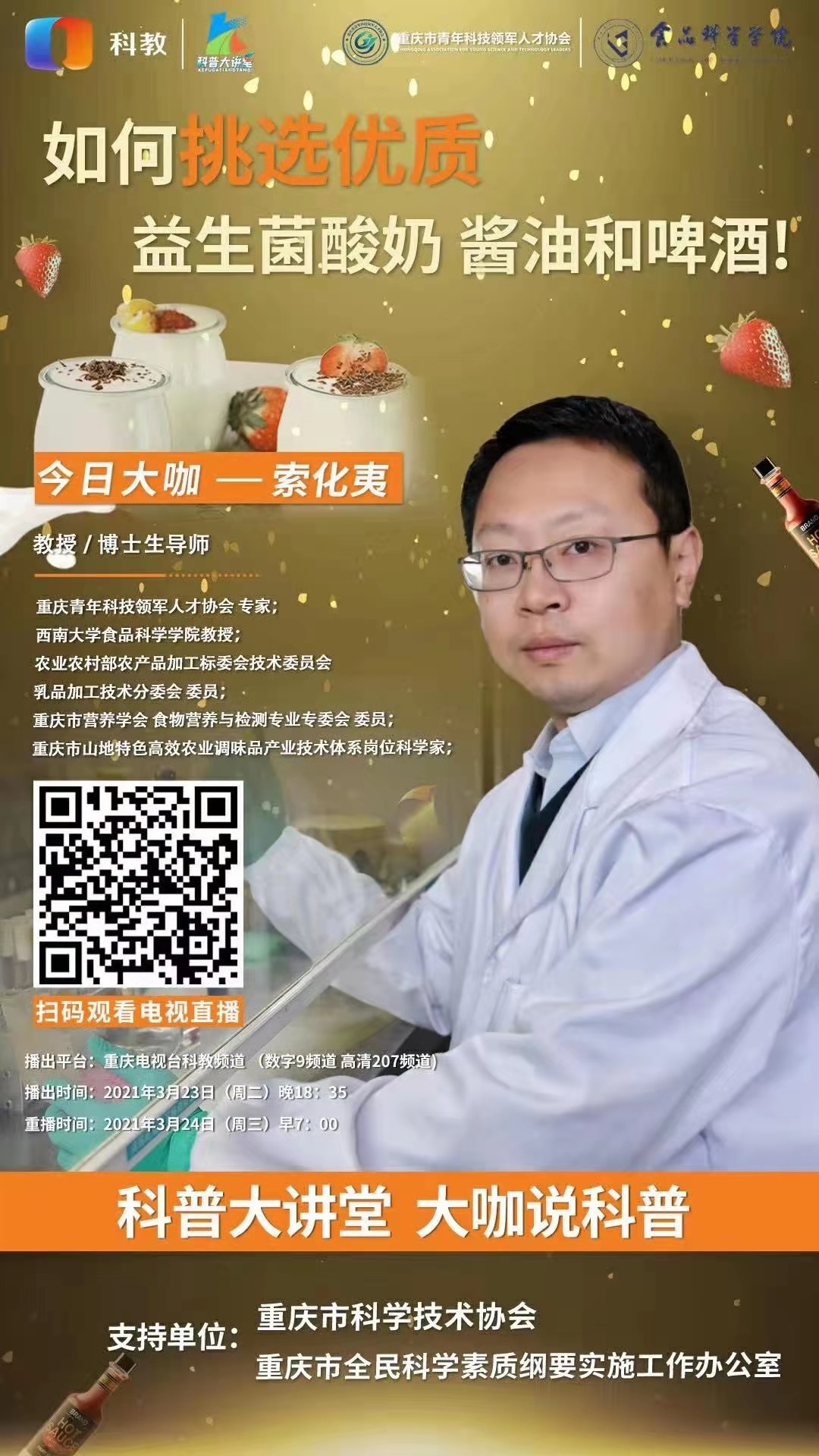微信图片_20210527114449.jpg